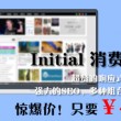 49tk图库app下载安装怎么没法下载呢
