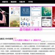 福彩3d天齐网首页字谜图谜汇总大全福彩3d开奖公告